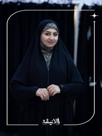 موديل فيونكة • جرجيت كوري • براند أنيقة