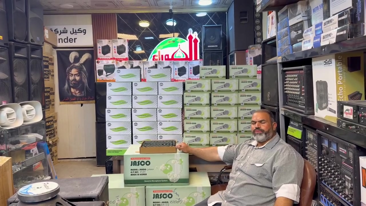 ومن اللة الرزق والقبول 🤲🤲

شركة الحوراء بخدمة خدام الامام الحسين (ع) من جميع المحافضات 

توجد خدمة توصيل لجميع المحافضات 

🚛🚛🚛🚛🚛🚛🚛🚛🚛🚛🚛🚛🚛

توجد خصومات مستمرة داخل الشركة 

🔥🔥🔥🔥🔥🔥🔥🔥🔥🔥🔥🔥🔥

للاتصال والاستفسار ☎️📞

***********/احمد حوراء 

***********/ابو حوراء 

***********/مراسلة واتساب 

العنوان /📍📍📍📍📍📍

بغداد -الباب الشرقي -سوق هرج - ركن سوق الساعات
