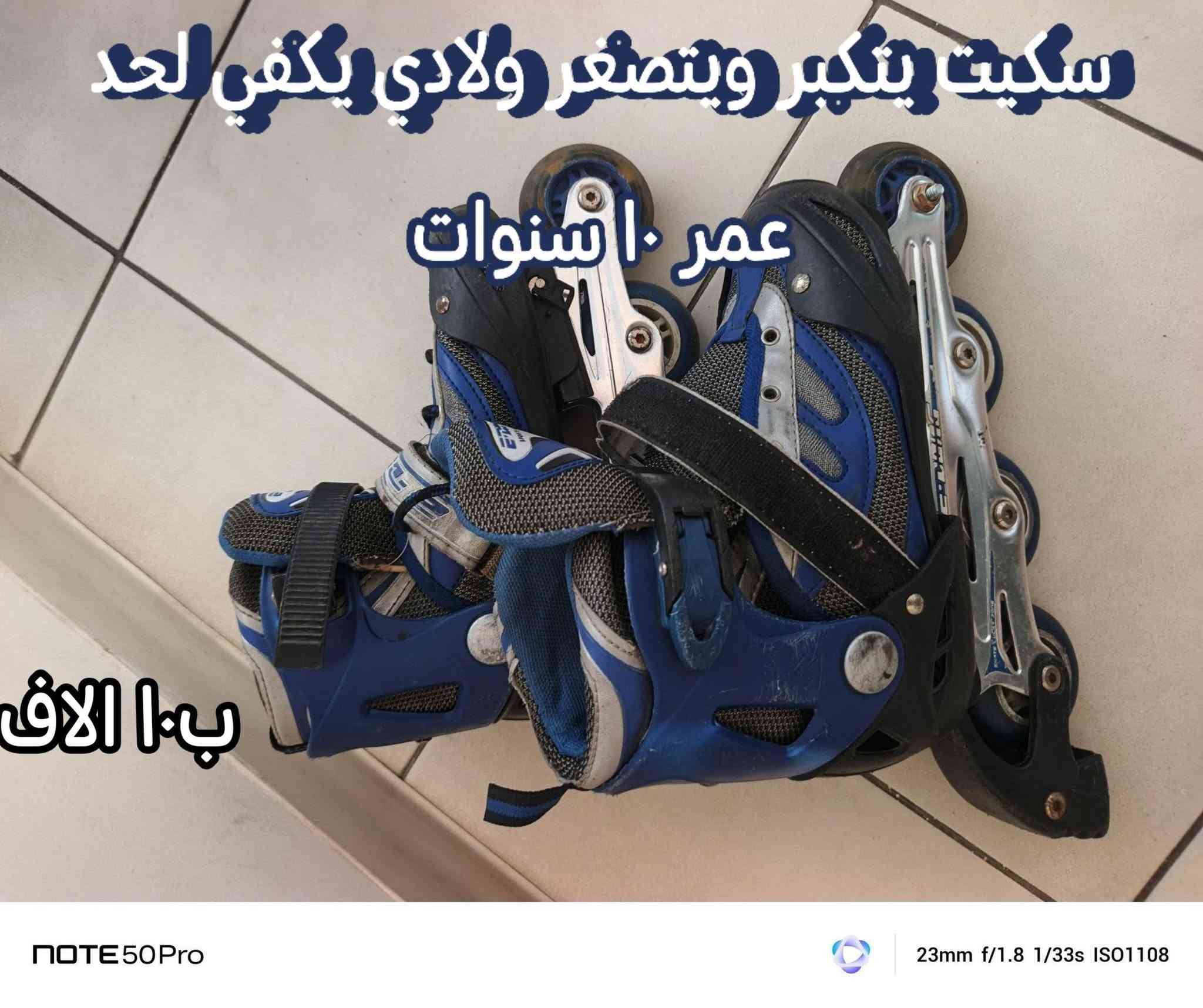 بنات عندي غراض اريد ابيعها بأسعار مناسبه ومكتوبة على الصور


**إذا كنت صاحب هذا الإعلان وتريد حذفه لأي سبب، رجاءا أرسل رسالة إلى الدعم الفني**