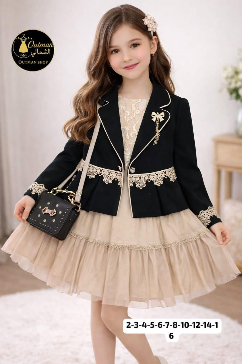 الجديد اللهم بارك 
كسوة بناتية ممتازة 
متكونة من 3 قطع 
المقاسات : 2-3-4-5-6-7-8-10-12-14-16 أولاد فرج, الجديدة


**إذا كنت صاحب هذا الإعلان وتريد حذفه لأي سبب، رجاءا أرسل رسالة إلى الدعم الفني**