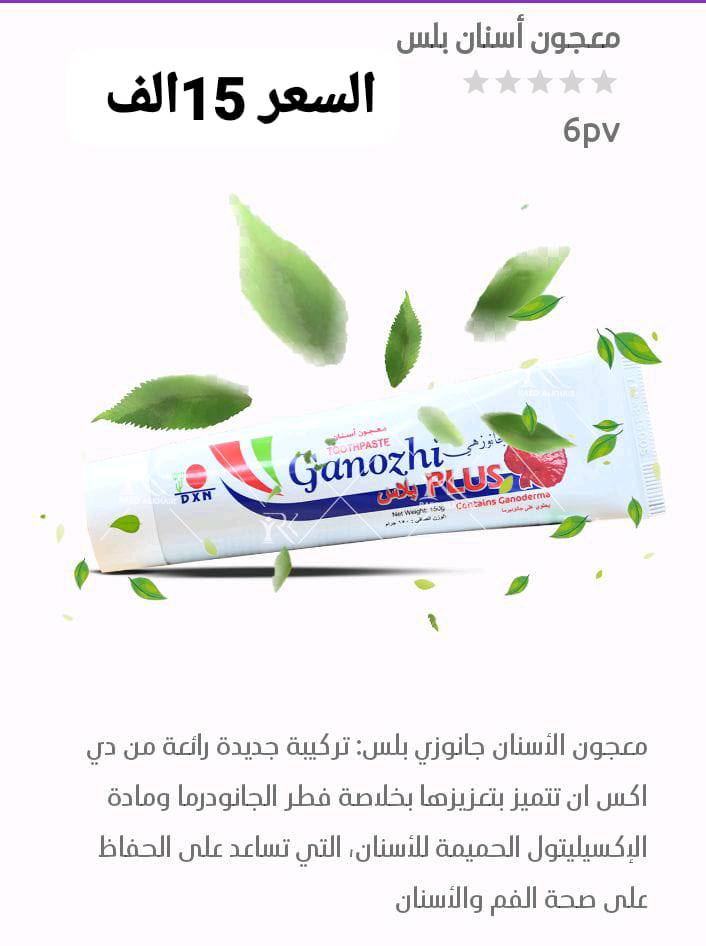 المنتجات يا جماعة حرفين والله ما تتعوض