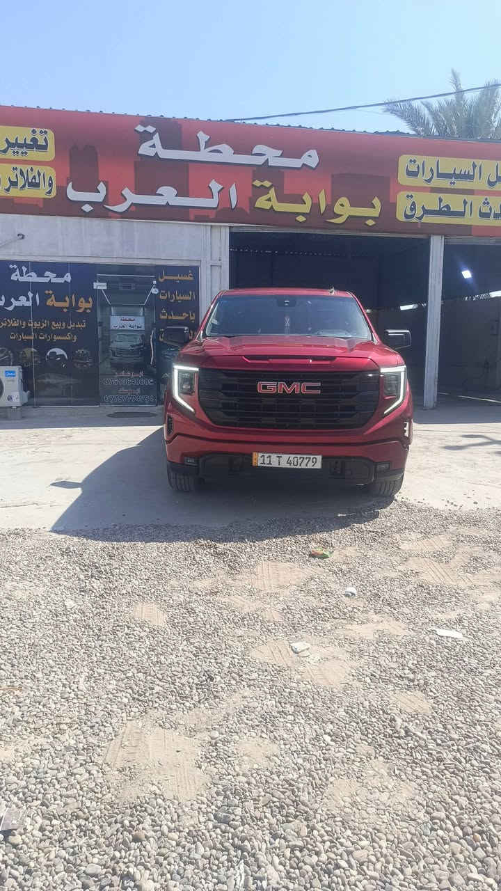 السلام عليكم
‏2023 GMC SIERA
جيمسي سيرا
كير طرح
كشن كهرباء
رادار خلفي
رادار امامي
تحكمات ستيرن
مثبت سرعه
تحديد مسار
لايت زنون
الحادث بدي بدون ضرر للشاصي 
ايرباك سيترن راجع بلاد
باب كبير بدي قصير 
مكينة 8 سلندر 5.3
مرقم بغداد باسمي
60الف ماشي
سعر  320$
سعر بيه مجال
عنوان السياره بغداد
.***********
***********
متواجد وتساب تصال
