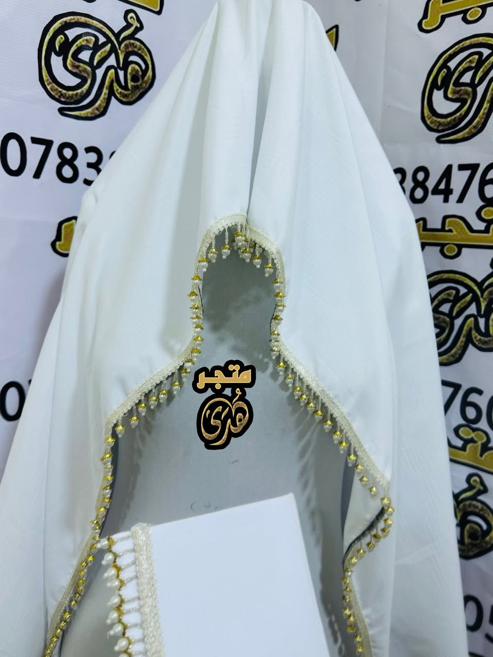 #تم_تكرار_الموديلات 
شال عقد +القران الكريم 
سعر البَكج 25 الف مع التوصيل المجاني 
عرض التوصيل المجاني فقط للعيد


**إذا كنت صاحب هذا الإعلان وتريد حذفه لأي سبب، رجاءا أرسل رسالة إلى الدعم الفني**