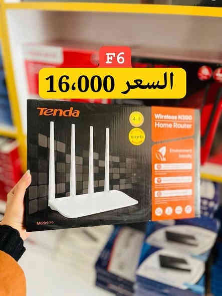 وفرنالكم جميع موديلات راوترات  Tenda 

التوصيل،🚛 الى كافة المحافظات 

للأستفسار عن الاسعار الخاصة بالوكلاء واصحاب الشركات
بالأتصال على الرقم التالي 
***********
