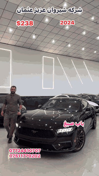 موستنگ ٢٠٢٤ • باب واحد صبغ • مواصفات بريميور