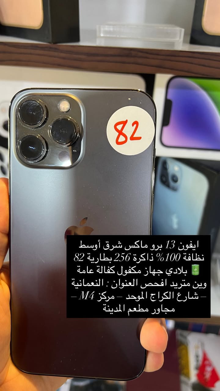 للاستفسار محمد راضي


**إذا كنت صاحب هذا الإعلان وتريد حذفه لأي سبب، رجاءا أرسل رسالة إلى الدعم الفني**