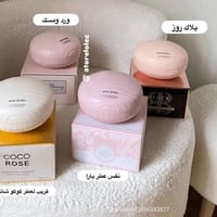 بودرة جسم • روز بيري • ٤ روائح