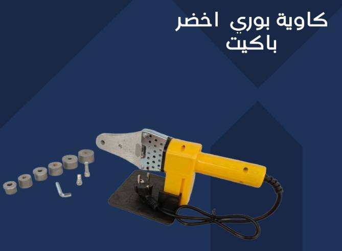 منو يريد قائمة اليوم
للحجز من خلال الواتساب ‏‪***********‬‏
لمعرفه الاسعار من خلال تيليجرام https://t.me/hi66_5
للحجز انستقرامhhibhjo
متابعه حساب تيك توك ggggg_802

جمله مفرد موجود 
 توصيل لجميع المحافظات العراق
