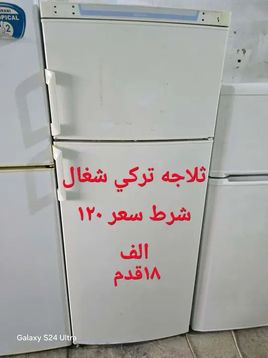 ثلاجات للبيع تفاصيل داخل صور العنوان موصل 
شلالات يوجد خدمة توصيل داخل الموصل شاري يجي خاص


**إذا كنت صاحب هذا الإعلان وتريد حذفه لأي سبب، رجاءا أرسل رسالة إلى الدعم الفني**