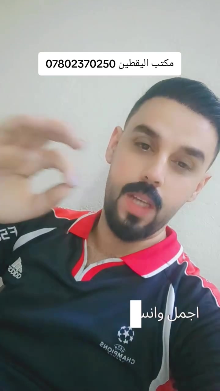 نستقبل جميع عروضكم العقاريه 
للعرض في مكتبنا 
ويتوفر لدينا اغلب العروض السكنيه والتجاريه 
مكتب اليقطين للوساطة العقاريه 
***********
***********
ابو علي الياسري
