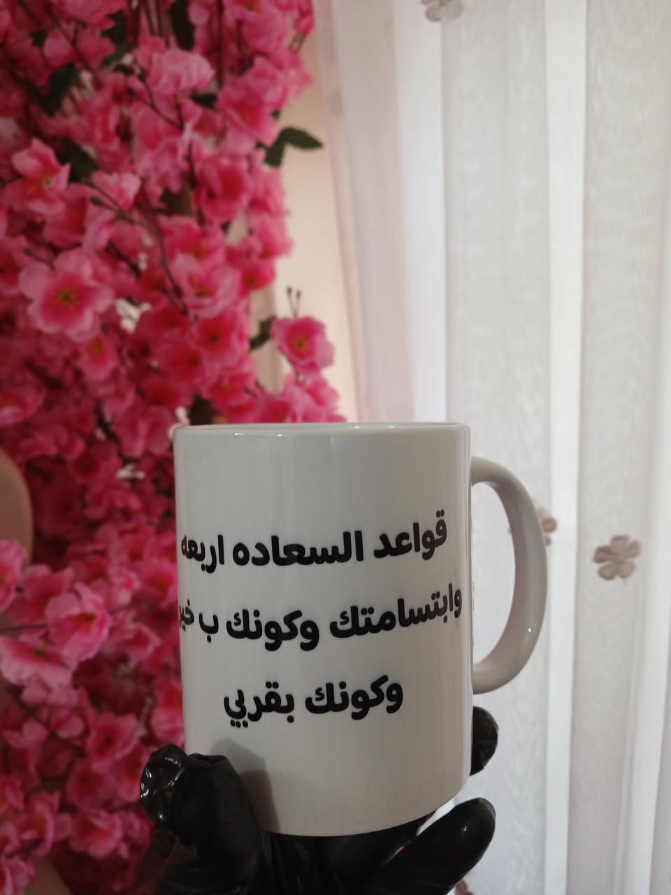 كوب طباعه حسب الطلب السعر 5
توجد خدمه توصيل الف داخل سبع البور


**إذا كنت صاحب هذا الإعلان وتريد حذفه لأي سبب، رجاءا أرسل رسالة إلى الدعم الفني**