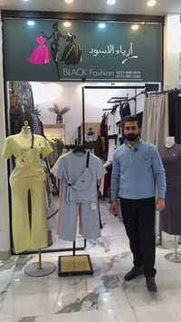 خانقين • سوت بولو • هاي كواليتي