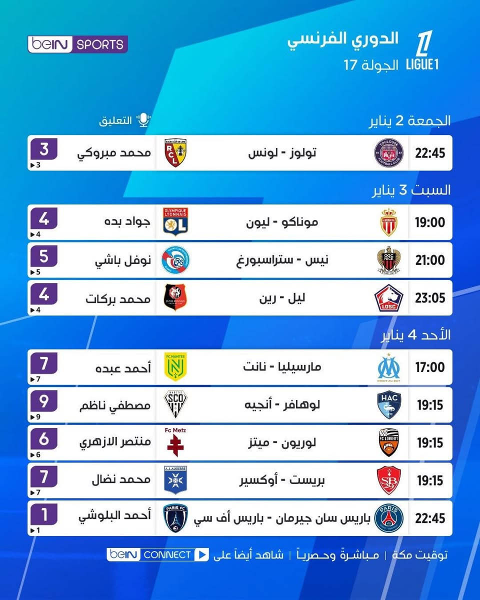 🔥عروض خاص  لمدة سبوع  فقط شبكه نجوم رابعه🔥
🔥🔥ستلايت الرابعه + اريل الاصلي + اشتراك شهر مجاني ب 50 الف فقط 🔥🔥
ستلايت الرابعه+ اريل الاصلي+ اشتراك ثلاث اشهر سعر 90 الف فقط🔥 

⭐️♦️***********‼️ للحجز والاستفسار
جدد اشتراكك وانت في بيتك ✔️
#شاهد   
#رياضة/#افلام/#مسلسلات/#كارتون/#قنوات_دينية/#تقارير

👈 قنوات bein sports   🟣 إشارة 9️⃣5️⃣ 📶
👈قنوات ابوظبي الرياضية⚪️ #اشارة 9️⃣5️⃣📶
👈 قناة  العراقية  الرياضية🔵 #اشارة 9️⃣5️⃣📶
👈 قنوات ssc السعودية   🟢 #اشارة 9️⃣5️⃣📶
👈 قنوات الكأس الرياضية 🔴#إشارة 9️⃣5️⃣📶
👈قنوات الرابعة الرياضية  🟠 #اشارة 9️⃣5️⃣📶
👈باقة قنوات  OSN 🔷️️ #اشارة 9️⃣5️⃣📶
👈باقة قنوات  ONC 🔶️ #اشارة 9️⃣5️⃣📶
👈 باقة قنوات MBC 💠 #اشارة 9️⃣5️⃣📶
👈 باقة قنوات Bravo 🔘 #اشاره 9️⃣5️⃣📶
👈#الدوري_الانكليزي 🏴󠁧󠁢󠁥󠁮󠁧󠁿👈#الدوري_الاسباني 🇪🇦
👈#الدوري_الايطالي 🇮🇹👈#الدوري_الفرنسي 🇫🇷
👈#الدوري_الأماني   🇩🇪👈#الدوري_السعودي    🇸🇦 ssc
👈#وبقية_البطولات_الاوربية_والمحلية 

✅️ #لطلب_او_الاشتراك ✅️
الاتصال او المراسلة واتساب (***********)❗️❗️❗️❗️

♦️يوجد تفعيل اشتراك  شبكه نجوم الرابعه و شبكه حمورابي عن طريق تسديد♦️
🟣#زين_كاش 
🟢#ماستر_الرافدين
▪️اشتراك شهر 19
▪️اشتراك شهرين 38
▪️اشتراك ثلاث اشهر 47
اسعار اشتراك شبكه حمورابي 
▪️اشتراك شهر سعر 19 الف
🔵مكتب الرحمن/وكيل شبكه نجوم الرابعه في بابل
🟤حله/شارع 40/ فرع بيت العطر
