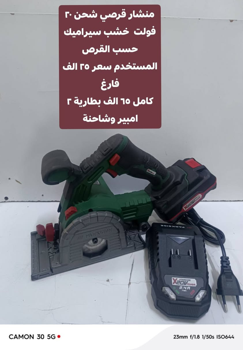 متوفر الاسعار داخل الصور *********** توصيل 5 الف كل المحافظات
