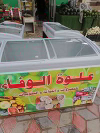 مجمدات • جديد • عدد ٢