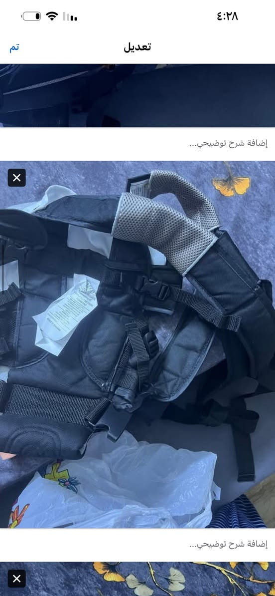 السلام عليكم   عندي كرسي اطفال ينشد بل كرسي او ينحط بل كاع وي احزام امان يلزم الطفل سعره ب22اخذته اريده ب 10 ول حماله  براند جيكو اخذتها ب25 اريدها ب15 ابد ولا مسعملن جديده امانت الله ول كرسي كذالك ومتوفره عندي غساله احذيه  اخذتها وي توصيل ب٤٥  استعمال قليل  وعندي كريكوت براند موستيلا بل فديو كلشي عنه اربعه في واحد استعمال جدا قليل نضيييف كلش وجديد مكاني كراده


**إذا كنت صاحب هذا الإعلان وتريد حذفه لأي سبب، رجاءا أرسل رسالة إلى الدعم الفني**