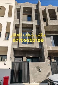 #عرض_مميز__وسعر_مناسب_جدا_مستعجل_على_البيع  🏡 دار للبيع في زيونه محله ...