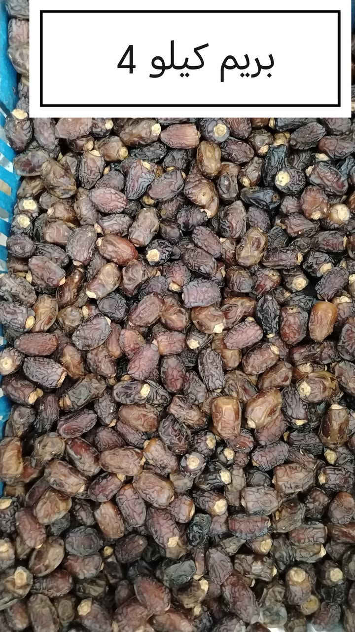 على بركة الله نبدأ موسمنا الجديد بيع انواع التمور ودبس وراشي درجة أولى وخل تفاح وخل تمر وسكنجبيل متواجد يوميا في بداية الفرع الثالث قرب أسواق رضاوي من ساعه ٣ إلى ٦ مساءا للاستفسار *********** واتساب
