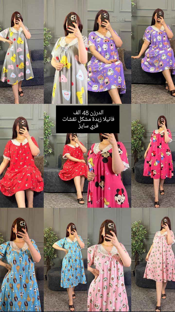 تخفيضات شلحات نسائية 
خامة فانيلا وكشمير وكريشة 
قياسات وفري سايز 
الاسعار والتفاصيل موضحه ع الصور

توصيل بغداد 5 محافظات 6 

للحجز ***********
