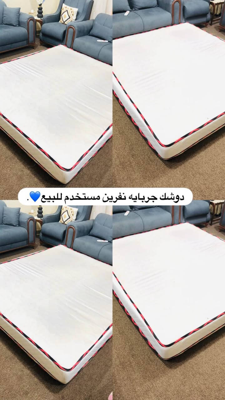 دوشك نفرين كربلاء, العراق


**إذا كنت صاحب هذا الإعلان وتريد حذفه لأي سبب، رجاءا أرسل رسالة إلى الدعم الفني**