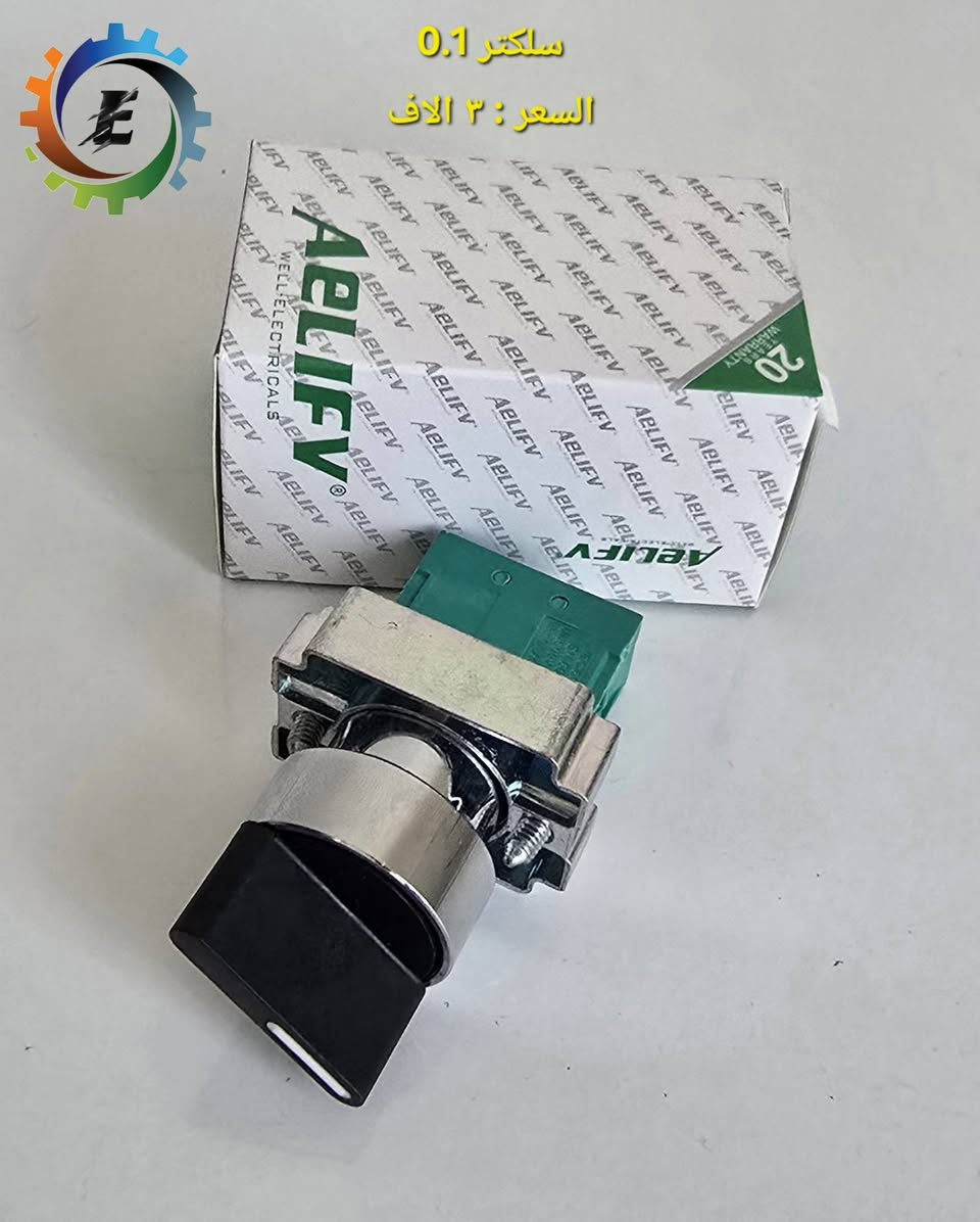 متوفر الأن # قطع غيار المولدات الكهربائيه 
جميع القطع ضمان لمدة 1 سنه استبدال 
الأسعار في واجهة كل صوره 
#جمـــــــــــــــلة 
#مفــــــــــــــــرد
اسعار خاصه بالجمله
  
للطلب والاستفسار ارسال رسالة او الاتصال على الارقام الاتية :
***********
***********
***********
يتوفر توصيل كافة المحافظات ( 5 الاف)
