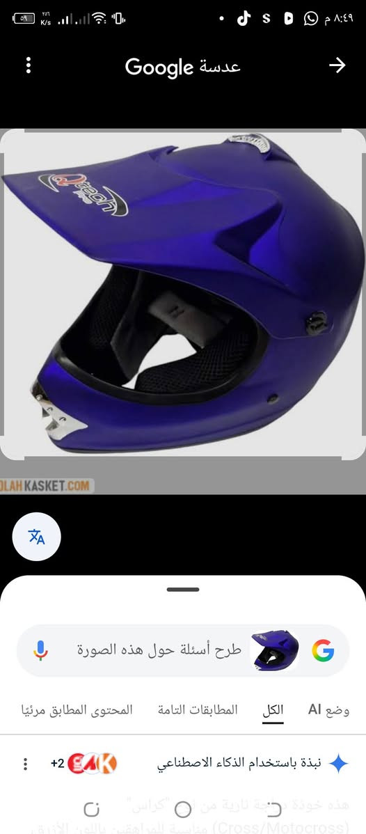 ب30


**إذا كنت صاحب هذا الإعلان وتريد حذفه لأي سبب، رجاءا أرسل رسالة إلى الدعم الفني**