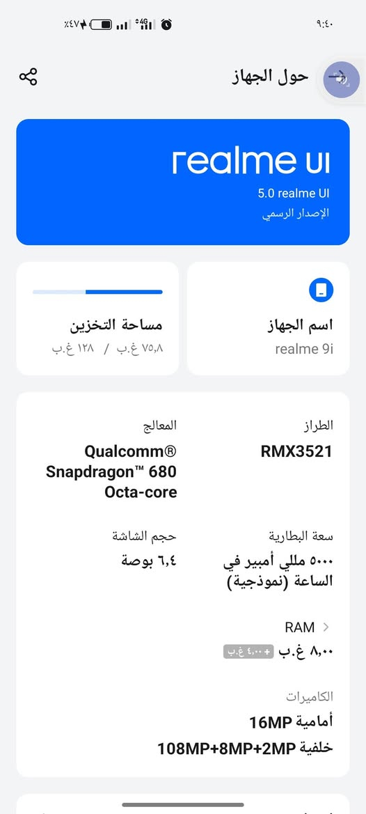 السلام عليكم realme 9 iللبيع او للمراوسه حسب القناعه السعر130


**إذا كنت صاحب هذا الإعلان وتريد حذفه لأي سبب، رجاءا أرسل رسالة إلى الدعم الفني**