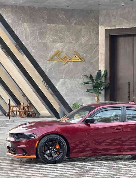 سلام عليكم 
دوج جارجر RT Plus 2022 فول مواصفات 
الون كرزي 
الحادث جاملغ وباب مبدلات نفس لون وبيه بارد بسيط بالجاملغ الخلفي 
ارباك دركة ودشبول 
السياره ماشيه 20 الف 
رقم اربيل باسمي تريد تحويل تريد وكالة
السياره ستوك ابد مملعوب بيه
بلحقيقه احلى من صور 
مكانه بغداد الجديده 
الهاتف والواتساب : ***********
