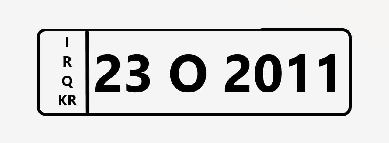 هذه الأرقام معروضة للبيع
23 K 2011
23 D 2011 
23 O 2011
رقم الهاتف عبر واتساب-
0776 287 2009
0774 023 3030

