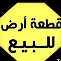 قطعة أرض • ٣٧٠م • قريبة عمليات ديالى