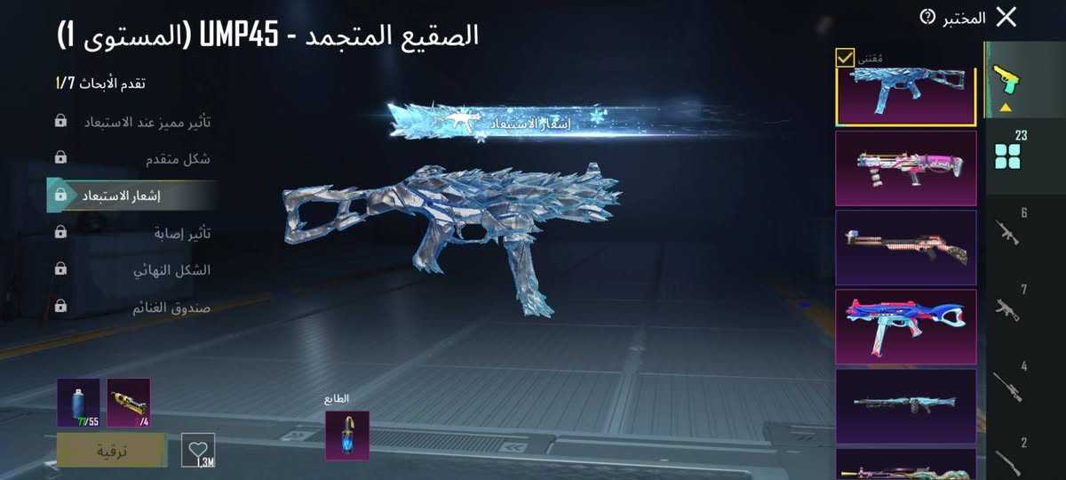 يالله من رخصت ادمن حساب ببجي للبيع حساب مرتب بسعر مناسب 125 للتواصل على ماسنجر أو واتساب ***********
