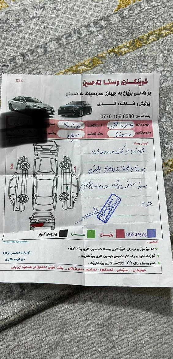 سیمبول ٢٠٢٠ سه‌نه‌وی تازه‌یه‌  بێ بۆیاخ ٩٣ $ معامه‌له‌یه‌كی كه‌م و برایانه‌  سۆنه‌ره‌كه‌یم داناوه‌ .. ژم/*********** دخان, السليمانية
