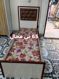 كناتير بابين • غرف نوم • كركوك العروبة