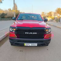 رام ٢٠٢٣ • كلين • رقم اربيل