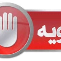 امتحانات خارجية • انصاف المتعلمين • الشطرة ال سليمان