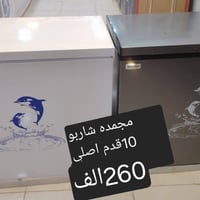 شارب ١٤ قدم • شارب ١٠ قدم • كيلون ١٤ قدم