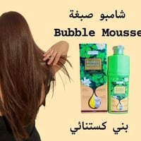 شامبو صبغة • برايت فيس • تغطية الشيب ٨ دقائق
