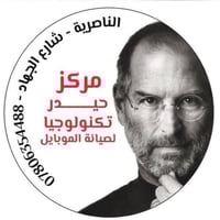 تليجرام • كروب • الناصرية - شارع الجهاد