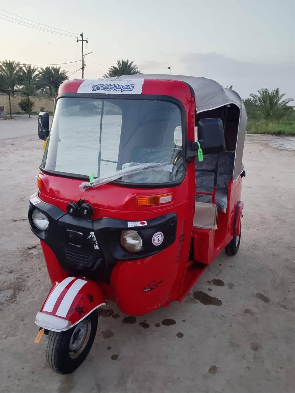 جاهزه اوراق  معمره مصبوغه محرك 20  مكفول  سعر  3/500 وتحده واحد عارض هيج سعر  مكاني كربلاء
***********بسبب الوعود الكاذبه نعيد النشر  شراي يتصل جماعت احذف المنشور وجايك اخيك  اترك سالفه هاي تكتك 18

