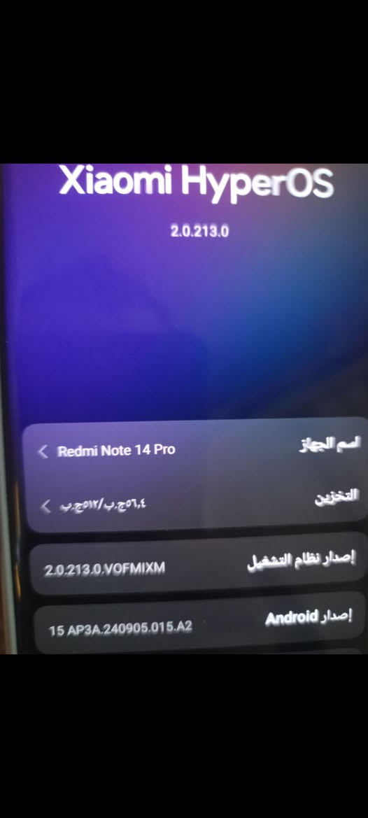 للبيع موبايل ريدمي نوت 14 برو* 💾 الذاكرة: 512 جيجابايت عملاقة (تنسى امتلاء الذاكرة نهائياً).
​🛠️ الحالة: نظيف جداً وبحكم الجديد (شغال 100% بدون أي عيوب أو خدوش بالشاشة).
​⚙️ الأداء: سريع وسلس جداً بالتنقل، مع بطارية قوية تدوم طويلاً.
​💵 السعر: 450 ألف دينار (وقابل للتفاوض البسيط للشراي).
​📍 الموقع: ميسان / العمارة.
​📞 للتواصل: [***********] أو راسلني خاص.
