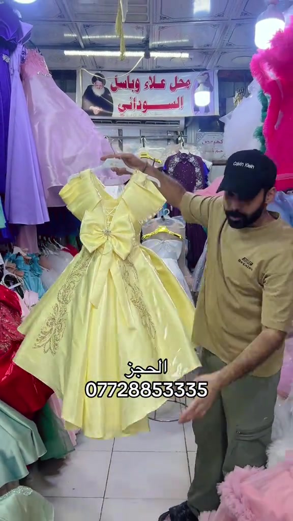 بغداد مدينة الصدر سوق الكيارة 


**إذا كنت صاحب هذا الإعلان وتريد حذفه لأي سبب، رجاءا أرسل رسالة إلى الدعم الفني**