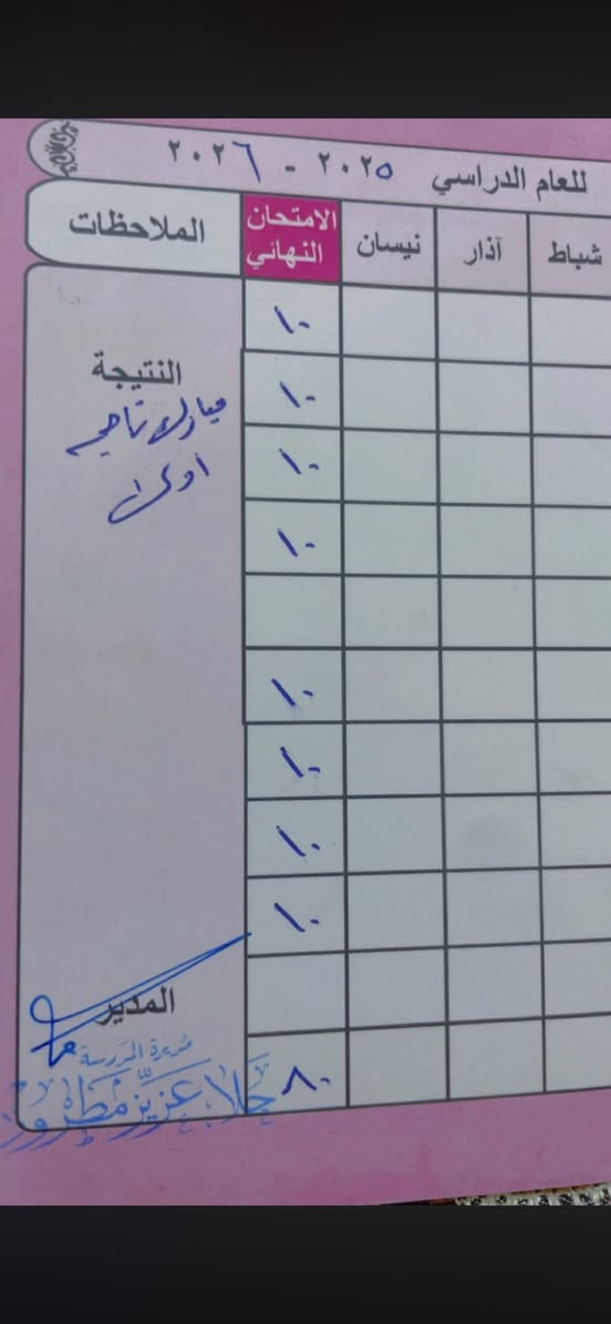 نتاىج طلابي ❤️🧿 
دورات تقويه العطله صيفيه تبدأ من يوم 6/24 
وبااسعار مناسبه


**إذا كنت صاحب هذا الإعلان وتريد حذفه لأي سبب، رجاءا أرسل رسالة إلى الدعم الفني**