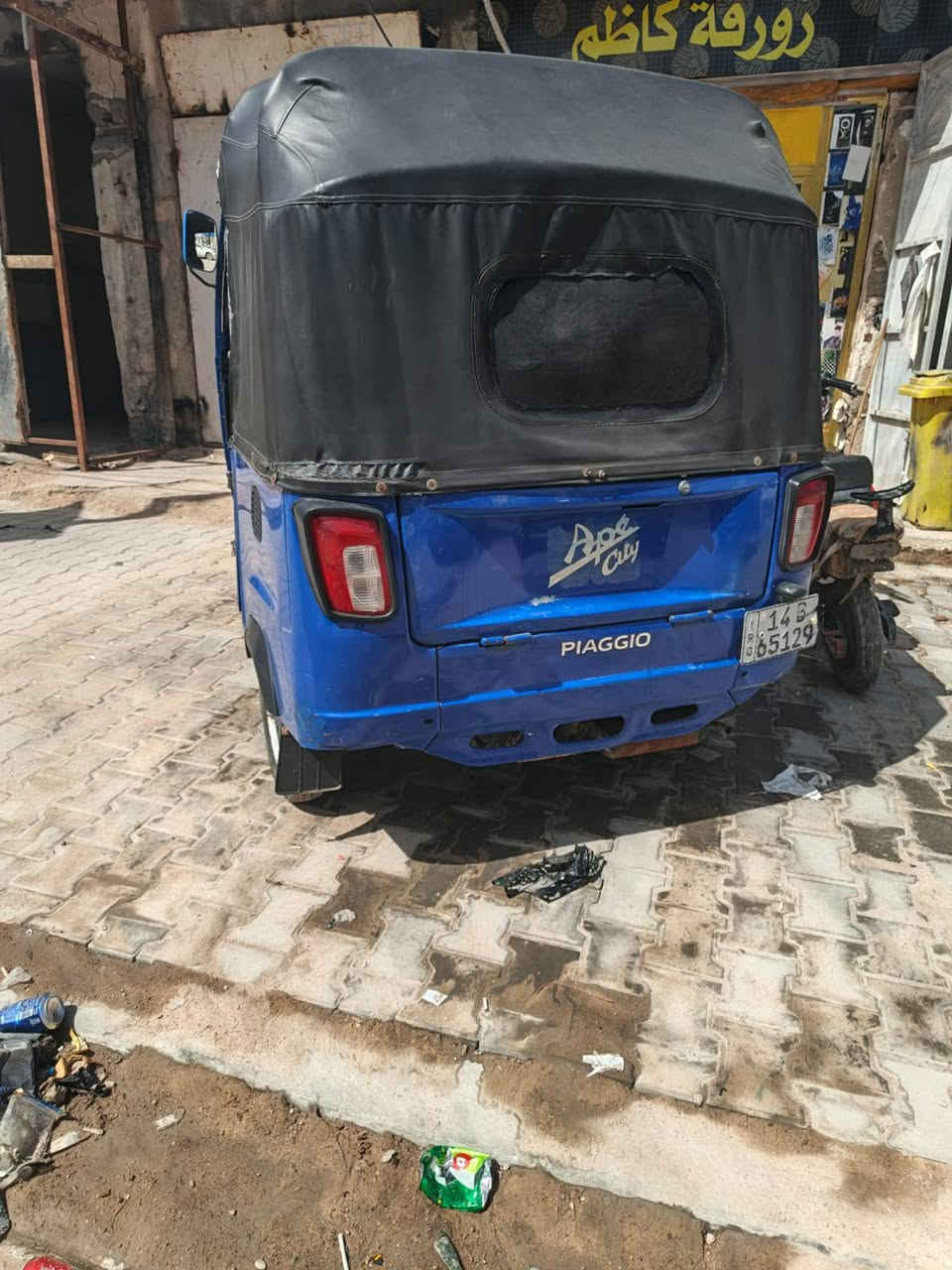 تكتك البيع بياجو مديل 19نضيفه شوف عينك مجفته ول مره تجفيت شركه تكتك خير من الله رايده 3850وبيه مجال بصيط مكاني عشار ***********
