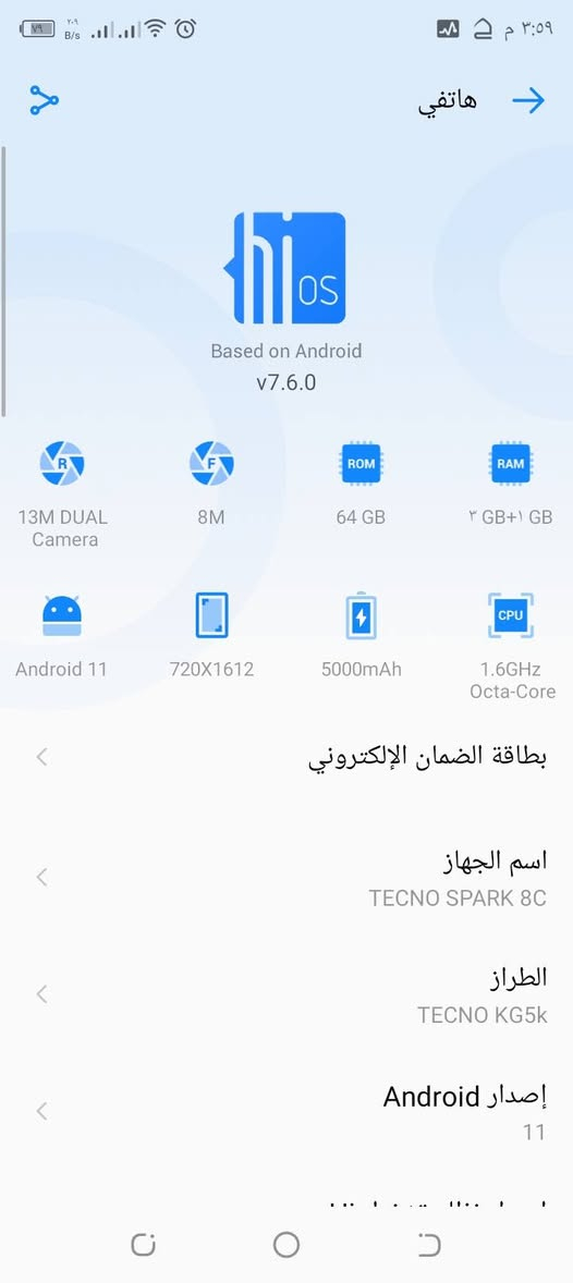 جهاز للبيع ذاكره 64 السعر 70


**إذا كنت صاحب هذا الإعلان وتريد حذفه لأي سبب، رجاءا أرسل رسالة إلى الدعم الفني**