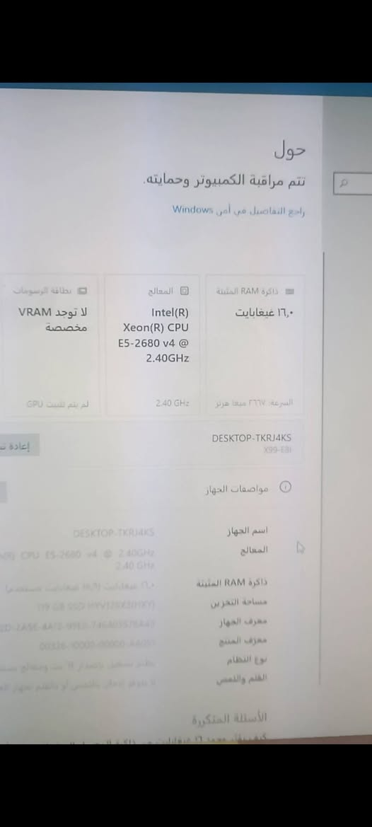 للبيع حاسبه كاملة ابيع عطل كما في الفيديو 
الموقع الموصل ناحية القيارة 
لايوجد توصيل. 
إذا تشتري ترسل افلوس معا المندوب 
نوع الرام DDR4 
الوحه X99-E8I 
هارد SSD
كرت الشاشه 580 حجم4
ملحقات زائد معالج مشغل اقراص 
معا رام عاطل
معا هارد قرص صلب عتقد عطل
سبب البيع من بدلت المعالج الاصت
حتا اذا ارجع القديم نفس الشي


**إذا كنت صاحب هذا الإعلان وتريد حذفه لأي سبب، رجاءا أرسل رسالة إلى الدعم الفني**