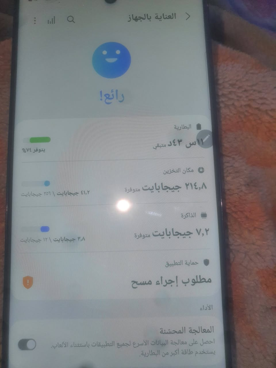 سلام عليكم نوت ١٠ بلس بدلت شاشه مرات تشتغل مراد تعلك للبيع


**إذا كنت صاحب هذا الإعلان وتريد حذفه لأي سبب، رجاءا أرسل رسالة إلى الدعم الفني**