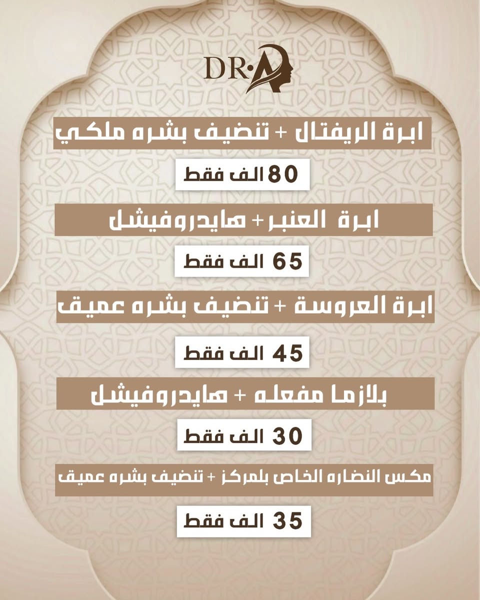 عروض قووييه🔥


**إذا كنت صاحب هذا الإعلان وتريد حذفه لأي سبب، رجاءا أرسل رسالة إلى الدعم الفني**