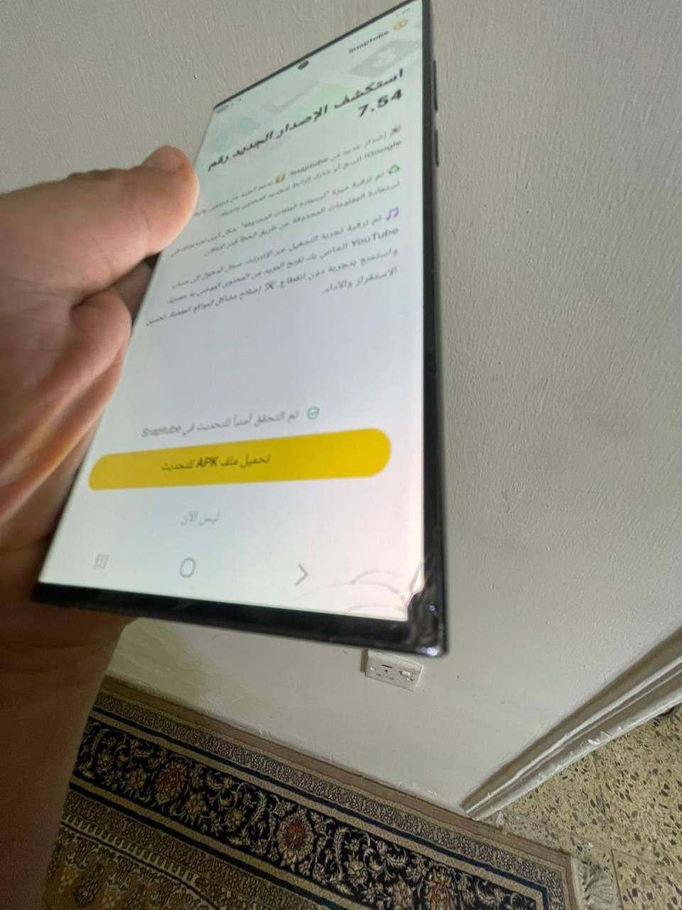 السلام عليكم اس ٢٣ الترا مبدل بي ضهر والشاشه مالته بيها كسر بلكلاس ومن تنصي الشاشه للاخير شويه تتطي على خضار شغال لمس و شحن وكلشي مابي سعره ٤٥٠ او  مراوس مكاني بغداد الدوره توصيل ماكو


**إذا كنت صاحب هذا الإعلان وتريد حذفه لأي سبب، رجاءا أرسل رسالة إلى الدعم الفني**