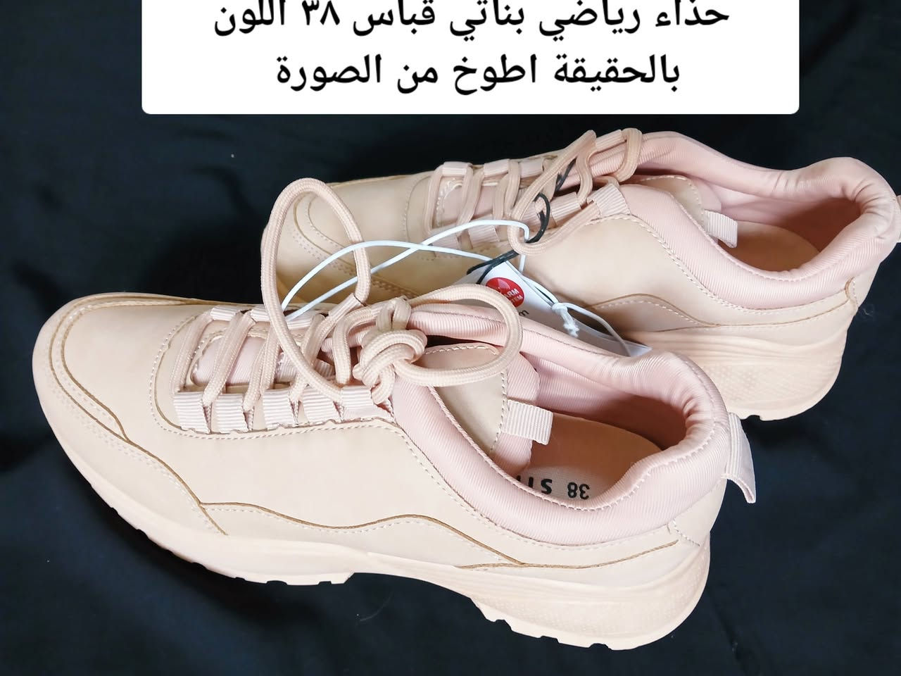 ملابس اوربي اسعار جوا السوك القطعة من ٦ وجوا حسب القطعة 
تخفيضات @إشارة


**إذا كنت صاحب هذا الإعلان وتريد حذفه لأي سبب، رجاءا أرسل رسالة إلى الدعم الفني**