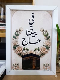 تصميم صورة • طباعة صورة • حسب الطلب